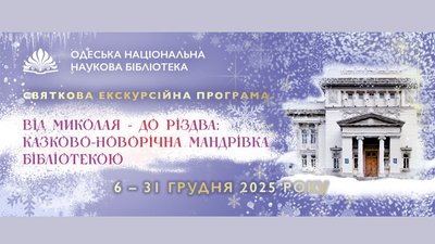 куди_піти_6-7.12 куди_піти_6-7.12