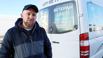 Ветеран таксі: у Луцьку запрацювало безплатне таксі для бійців з пораненнями Ветеран таксі: у Луцьку запрацювало безплатне таксі для бійців з пораненнями