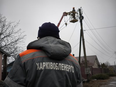 Працівник "Харківобленерго" Працівник "Харківобленерго"