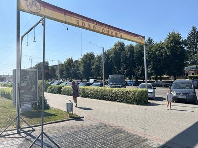 Розпилювач води Розпилювач води