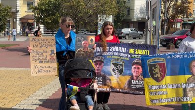Рідні та небайдужі вийшли нагадати про полонених