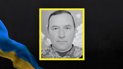Степан Мачишин