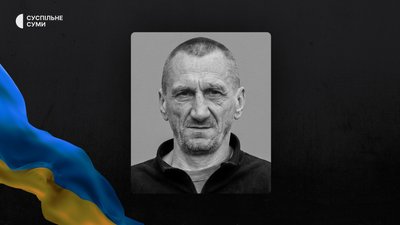 На Сумщині протягом тижня повідомили про загибель та поховали щонайменше 16 захисників На Сумщині протягом тижня повідомили про загибель та поховали щонайменше 16 захисників