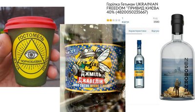 редиска азовсталь сухарики зсу крінж маркетинг редиска азовсталь сухарики зсу крінж маркетинг