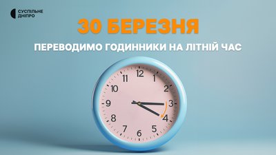 Наслідки дронових ударів по Дніпру, атака балістикою на Кривий Ріг. Головні новини Дніпра та області 29 березня Наслідки дронових ударів по Дніпру, атака балістикою на Кривий Ріг. Головні новини Дніпра та області 29 березня