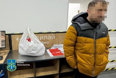 У Києві У Києві