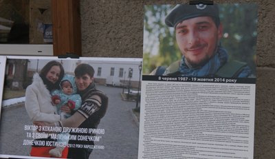 У Тернополі відбувся фестиваль пам’яті Героя України Віктора Гурняка У Тернополі відбувся фестиваль пам’яті Героя України Віктора Гурняка