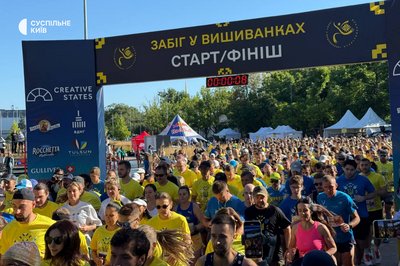 На ВДНГ провели щорічний "Забіг у вишиванках"