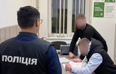 оголошення підозри, затримання оголошення підозри, затримання