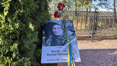 Меморіал загиблим в авіатрощі Ан-26 під Чугуєвом, Богдан Матвійчук Меморіал загиблим в авіатрощі Ан-26 під Чугуєвом, Богдан Матвійчук