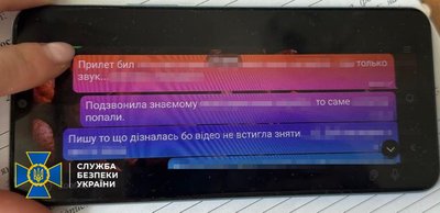 У Києві