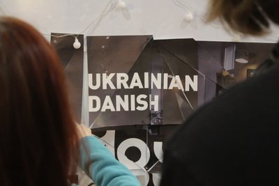 "Не боятись висловлюватись". У Миколаєві запрацював простір Українсько-данського молодіжного дому "Не боятись висловлюватись". У Миколаєві запрацював простір Українсько-данського молодіжного дому
