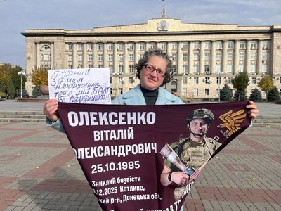 У Черкасах провели акцію на підтримку полонених та зниклих безвісти