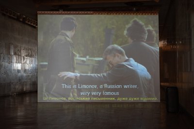 Норма і виняток у разі терору: текстова екскурсія виставкою Average Peace Enjoyer, що рефлексує про Боснію і Герцеговину Норма і виняток у разі терору: текстова екскурсія виставкою Average Peace Enjoyer, що рефлексує про Боснію і Герцеговину