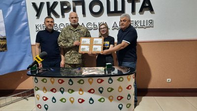 Присвячена піхотинцям: у Кропивницькому презентували благодійну марку "Сіль землі" Присвячена піхотинцям: у Кропивницькому презентували благодійну марку "Сіль землі"