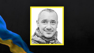 Стало відомо про загибель Стало відомо про загибель