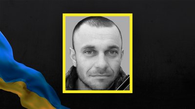 Загинув від російського FPV-дрона: у Кременчуці попрощаються із сержантом Станіславом Лубенцем Загинув від російського FPV-дрона: у Кременчуці попрощаються із сержантом Станіславом Лубенцем