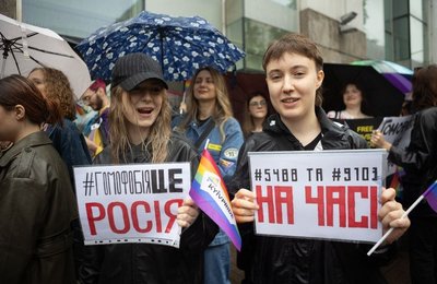 У Києві відбувся Марш рівності У Києві відбувся Марш рівності