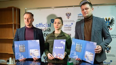 У Чернігові погасили нову марку I’m Fine:) У Чернігові погасили нову марку I’m Fine:)