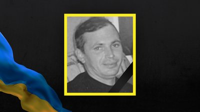 На Полтавщині попрощаються із загиблим на війні Сергієм Замковим На Полтавщині попрощаються із загиблим на війні Сергієм Замковим