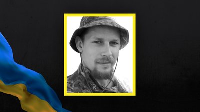 На Сумщині поховали 11 військовослужбовців На Сумщині поховали 11 військовослужбовців
