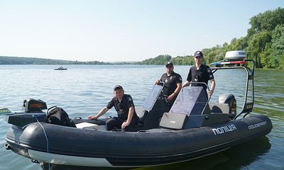 Водна поліція Водна поліція
