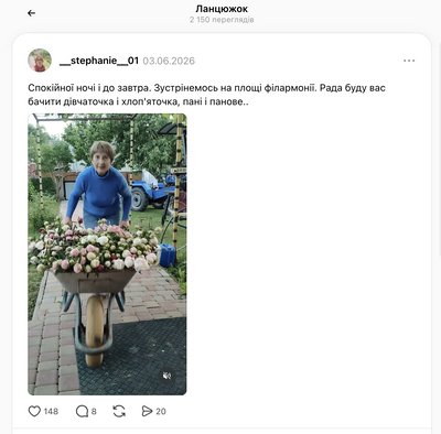 Знайшла покупців у Threads: історія чернівчанки, яка вирощує квіти Знайшла покупців у Threads: історія чернівчанки, яка вирощує квіти
