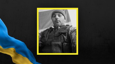 Тарас Стефанишин