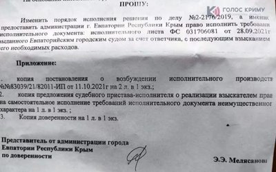 У Євпаторії окупанти планують демонтувати українську церкву У Євпаторії окупанти планують демонтувати українську церкву