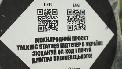 У Запоріжжі "заговорив" пам'ятник Дмитру Вишневецькому У Запоріжжі "заговорив" пам'ятник Дмитру Вишневецькому