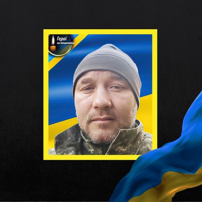 загиблі 21 листопада