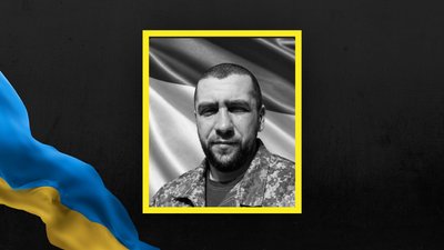 Ярослав Шургот