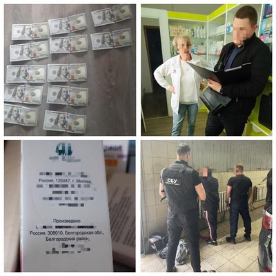 Викрили групу людей, які продавали фальсифіковані ліки Викрили групу людей, які продавали фальсифіковані ліки