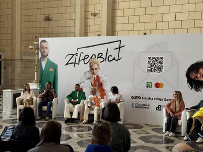 Пресконференція гурту Ziferblat на Центральному залізничному вокзалі Києва Пресконференція гурту Ziferblat на Центральному залізничному вокзалі Києва