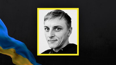 Загиблі з Сумщини Загиблі з Сумщини