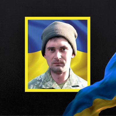 Стало відомо про смерть десять військовослужбовців з Рівненщини Стало відомо про смерть десять військовослужбовців з Рівненщини