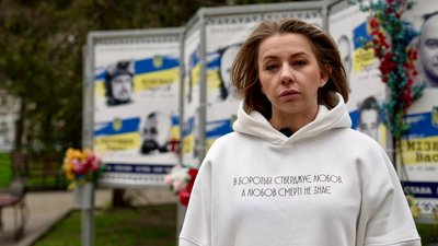 Ольга Коновал, дружина Коновала