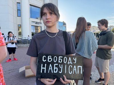 У Хмельницькому відбулась чергова акція проти обмеження повноважень НАБУ та САП У Хмельницькому відбулась чергова акція проти обмеження повноважень НАБУ та САП