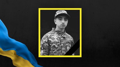 15 військових з Львівщини нагородили державними відзнаками посмертно 15 військових з Львівщини нагородили державними відзнаками посмертно