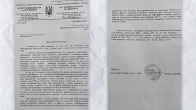 Сум'яни чи сумчани: відповіді Сумській міськраді Сум'яни чи сумчани: відповіді Сумській міськраді
