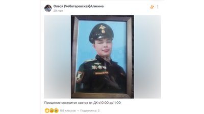 Полон, обмін і повернення до Росії: що сталося з росіянами, яких захопили на Чернігівщині Полон, обмін і повернення до Росії: що сталося з росіянами, яких захопили на Чернігівщині