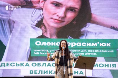 Вірші, музика та фудкорти: як минув другий день фестивалю "Виделкafest" в Одесі Вірші, музика та фудкорти: як минув другий день фестивалю "Виделкafest" в Одесі