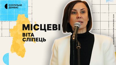 Хто з депутатів отримав підозри та хто досі звітує про доходи: Сватівська міськрада | «Місцеві» Хто з депутатів отримав підозри та хто досі звітує про доходи: Сватівська міськрада | «Місцеві»