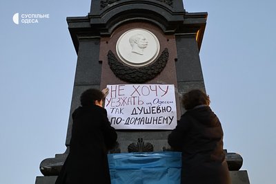 "Не хочу уезжать": в Одесі на пам'ятник Олександру II повісили плакат та український прапор "Не хочу уезжать": в Одесі на пам'ятник Олександру II повісили плакат та український прапор