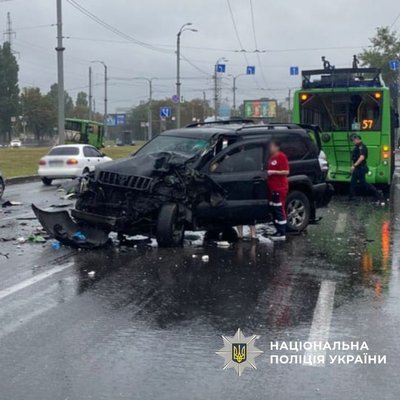 аварія