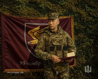 Воїни 95-ї десантно-штурмової бригади отримали нагороди від генерала Сирського Воїни 95-ї десантно-штурмової бригади отримали нагороди від генерала Сирського