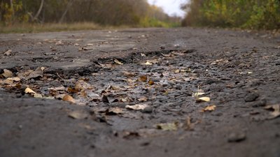 Яма на дорозі Яма на дорозі