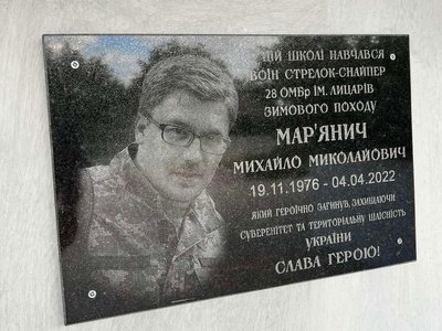 П'ятсот сімдесят перший день війни. Хроніка подій в Одеській області П'ятсот сімдесят перший день війни. Хроніка подій в Одеській області