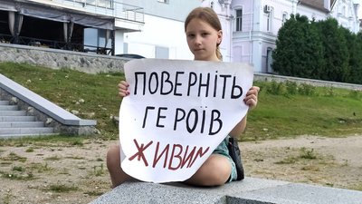 "Вірю, молюсь, чекаю": сум'яни вийшли на акцію підтримки бійців, що перебувають у полоні "Вірю, молюсь, чекаю": сум'яни вийшли на акцію підтримки бійців, що перебувають у полоні