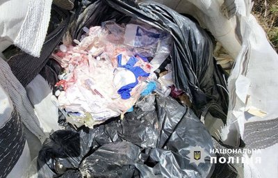 Нелегальне звалище токсичних відходів на Київщині: завершили розслідування Нелегальне звалище токсичних відходів на Київщині: завершили розслідування